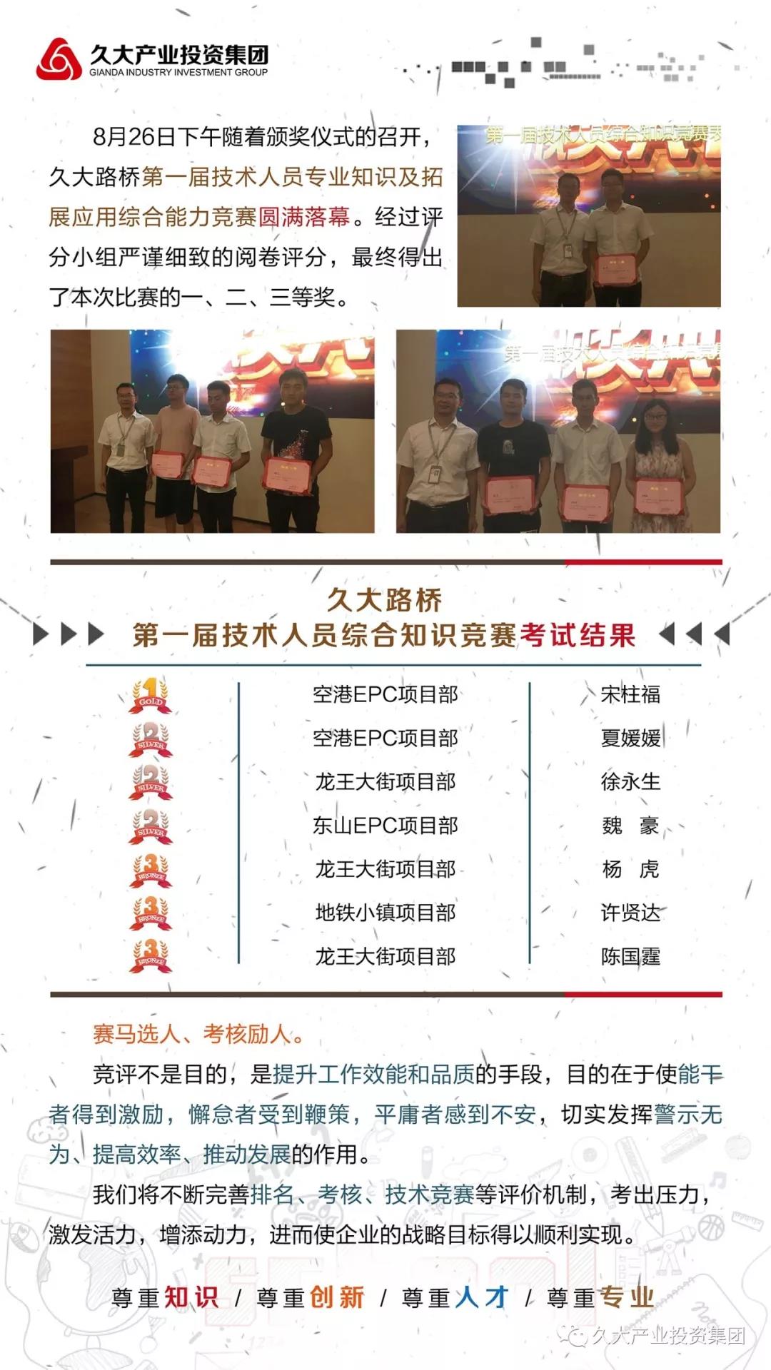 微信图片_20180915091647.jpg