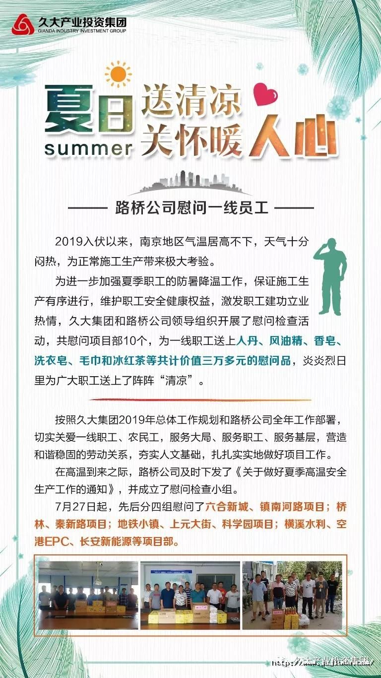 微信图片_20190809104636.jpg