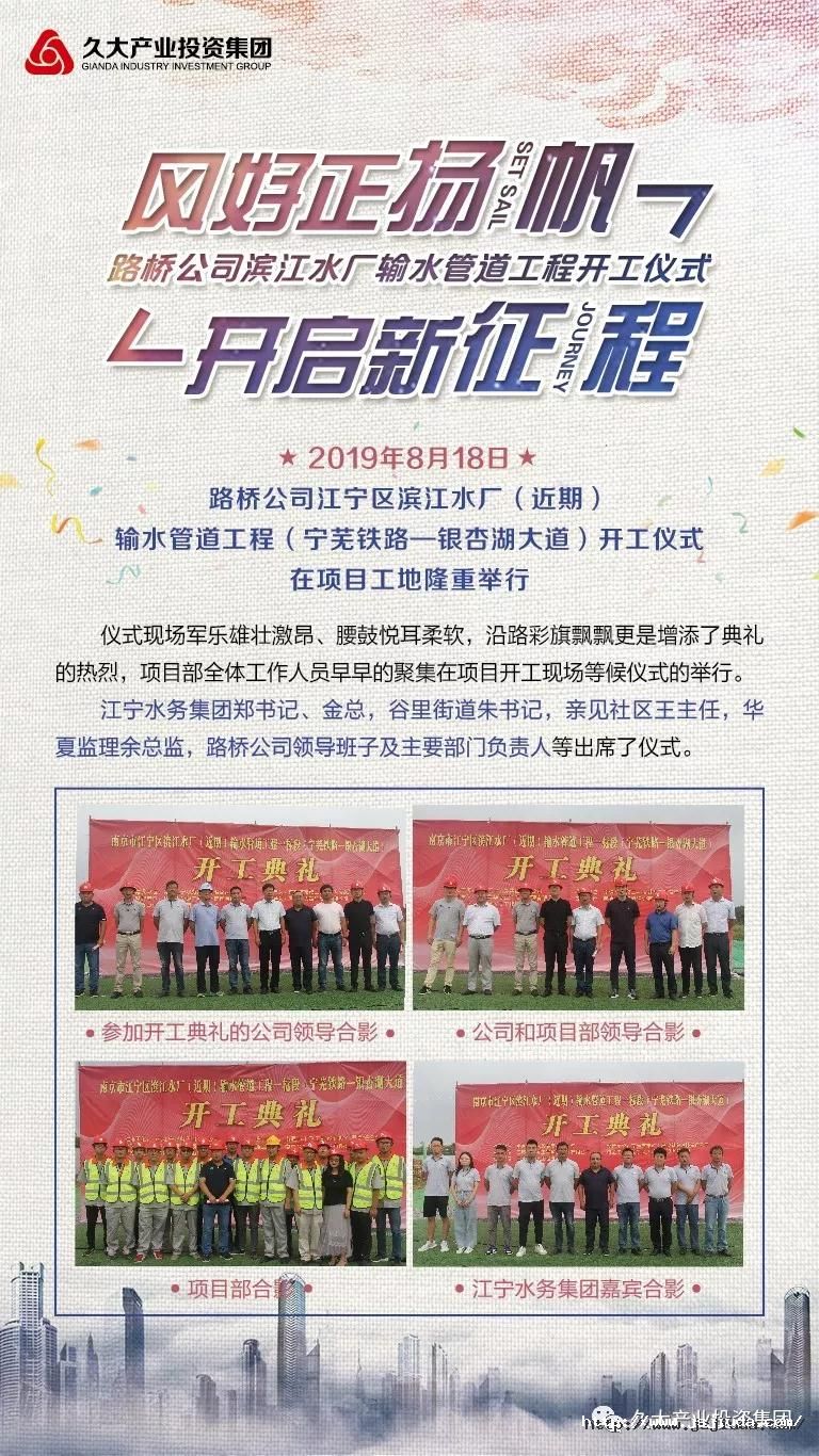 微信图片_20190827103732.jpg