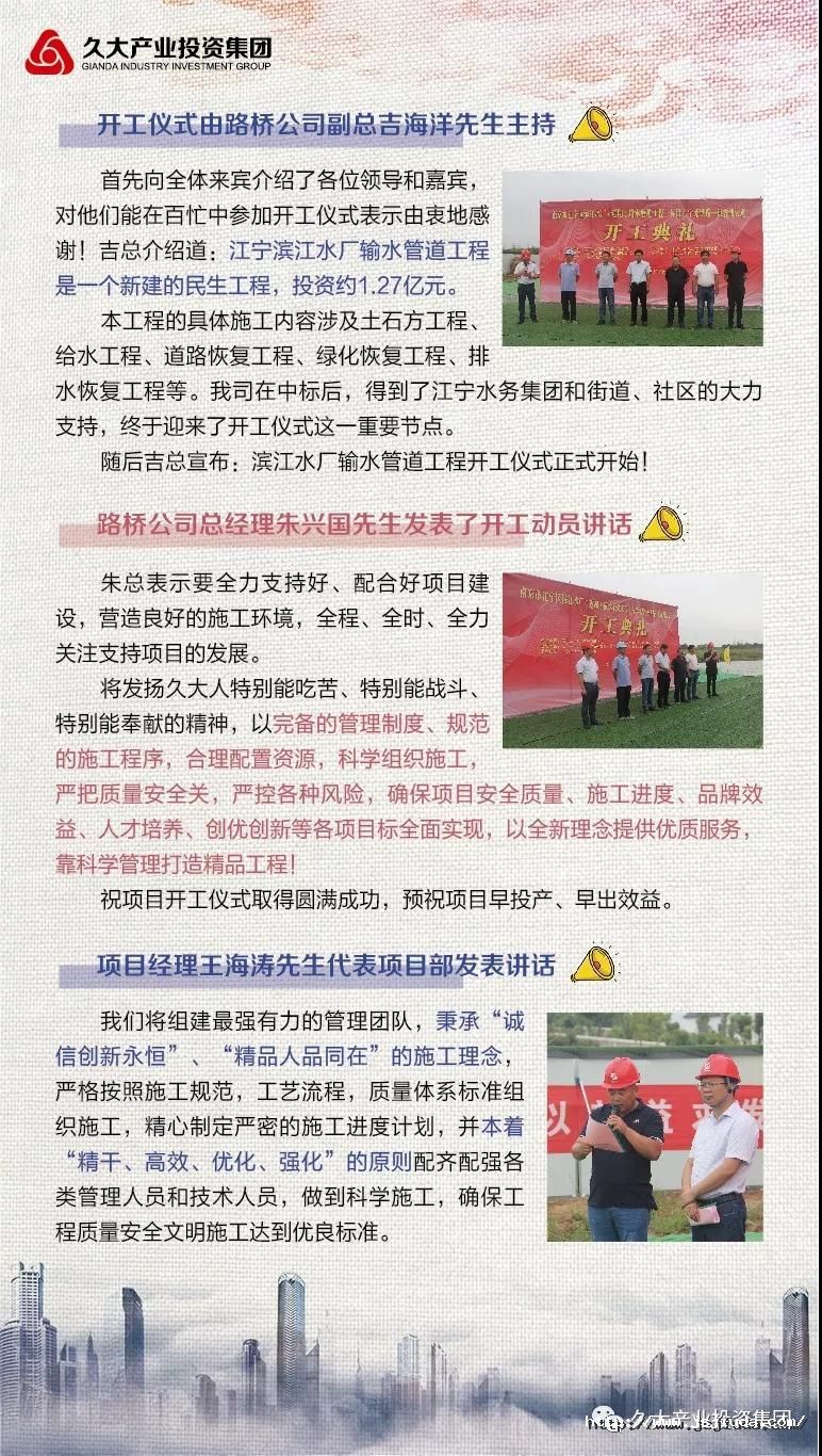 微信图片_20190827103743.jpg