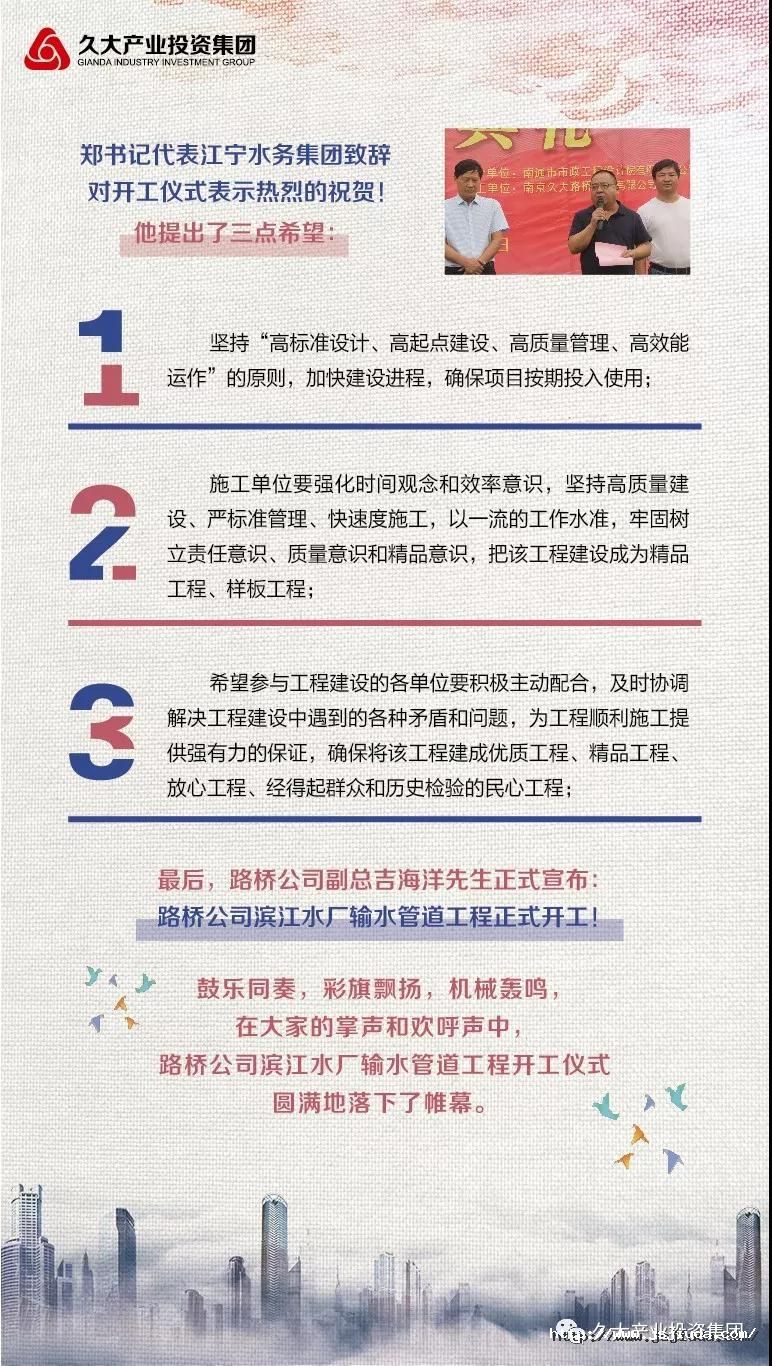 微信图片_20190827103747.jpg