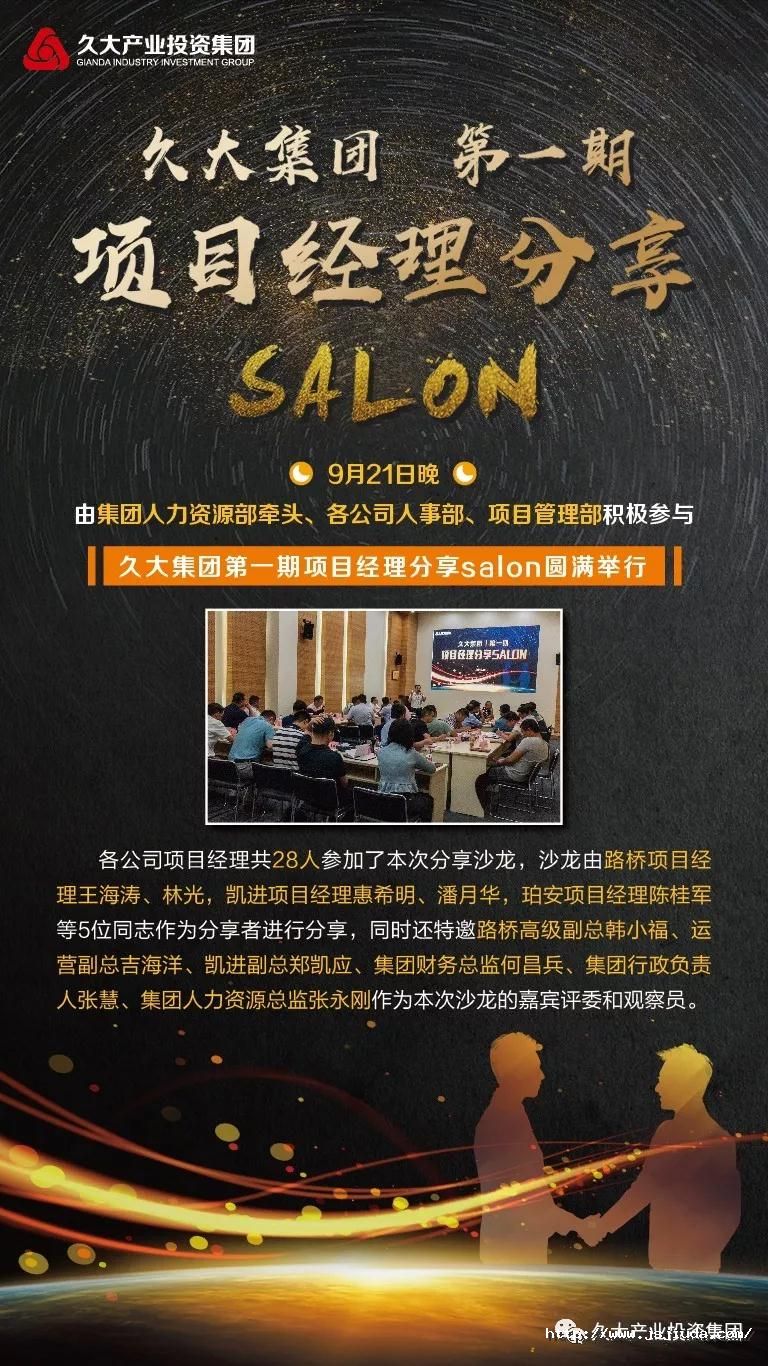 微信图片_20191008102904.jpg