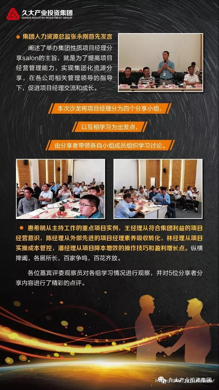 微信图片_20191008102913.jpg