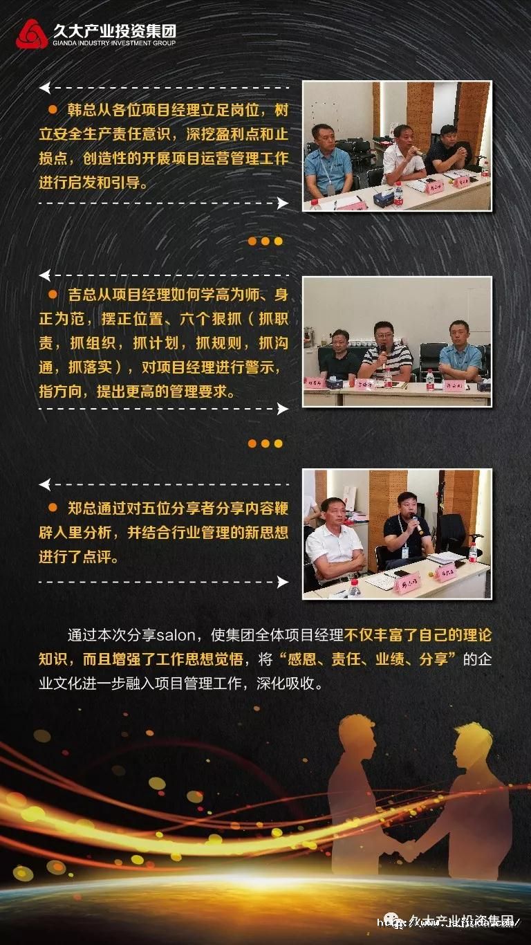 微信图片_20191008102916.jpg