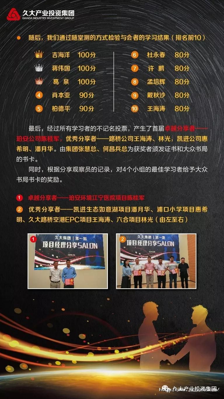 微信图片_20191008102920.jpg