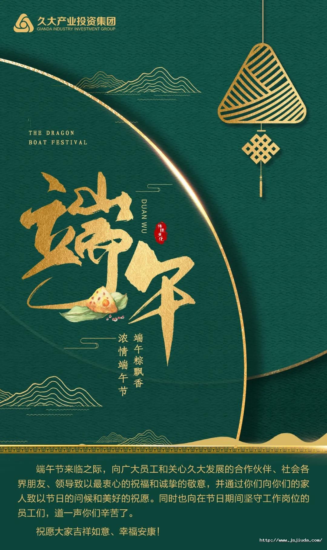 微信图片_20210727150544.jpg